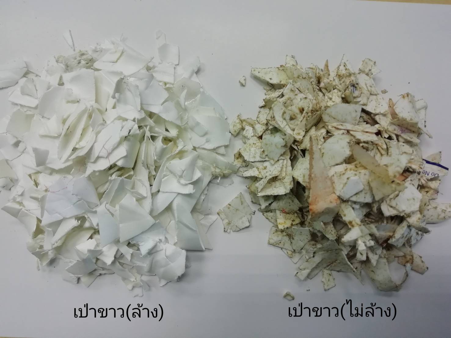 เป่านม